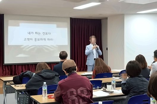 제주관광협회 관광산업체 블로그 특강 — 현장 사진